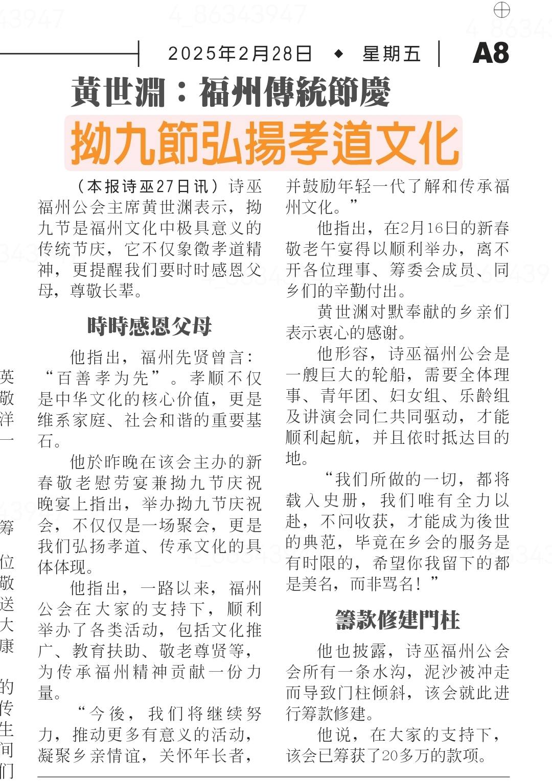 487130639_976817687991958_4667320268541151957_n