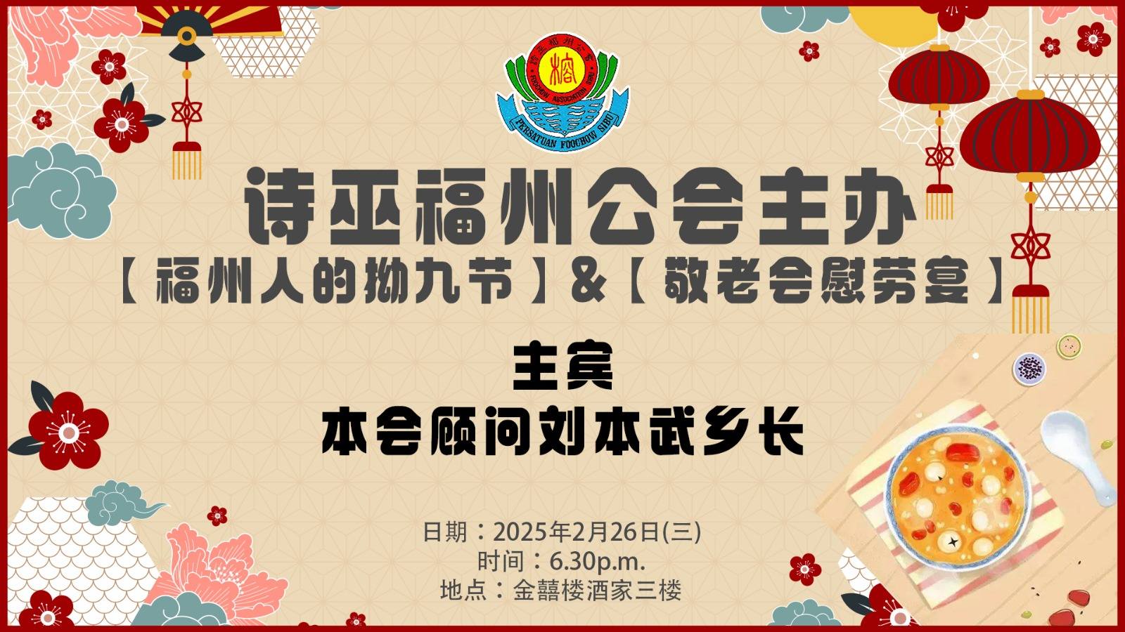 487161086_976817367991990_20096395865007780_n