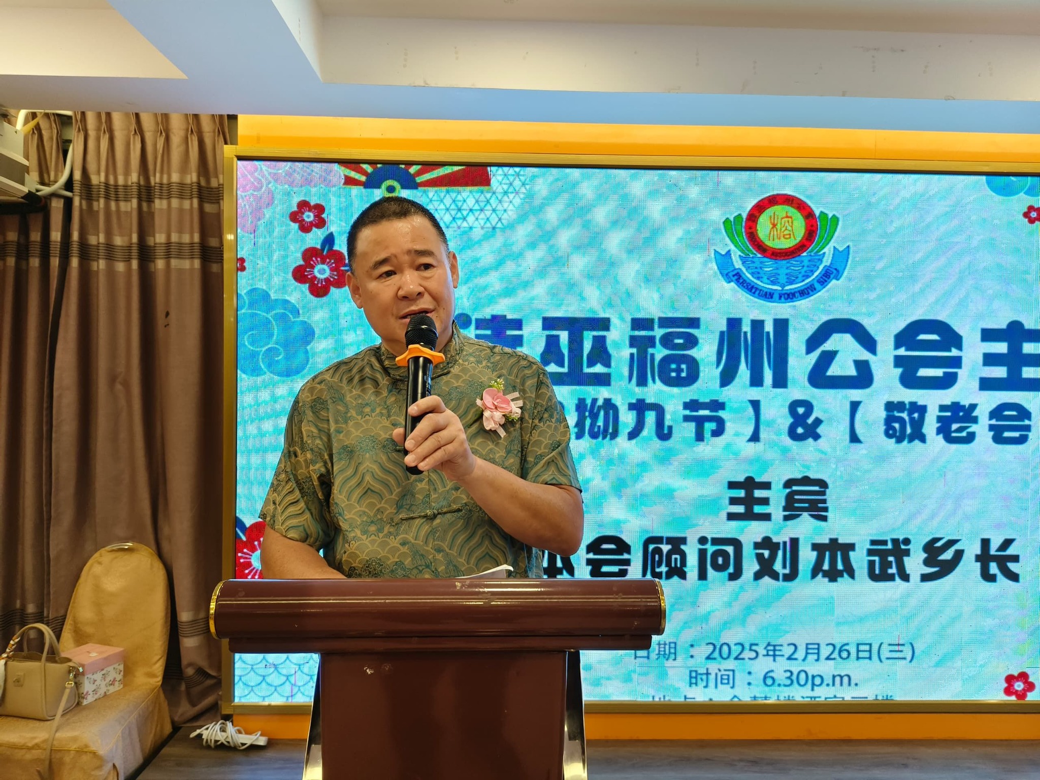 487202847_976815244658869_7053252792728654709_n