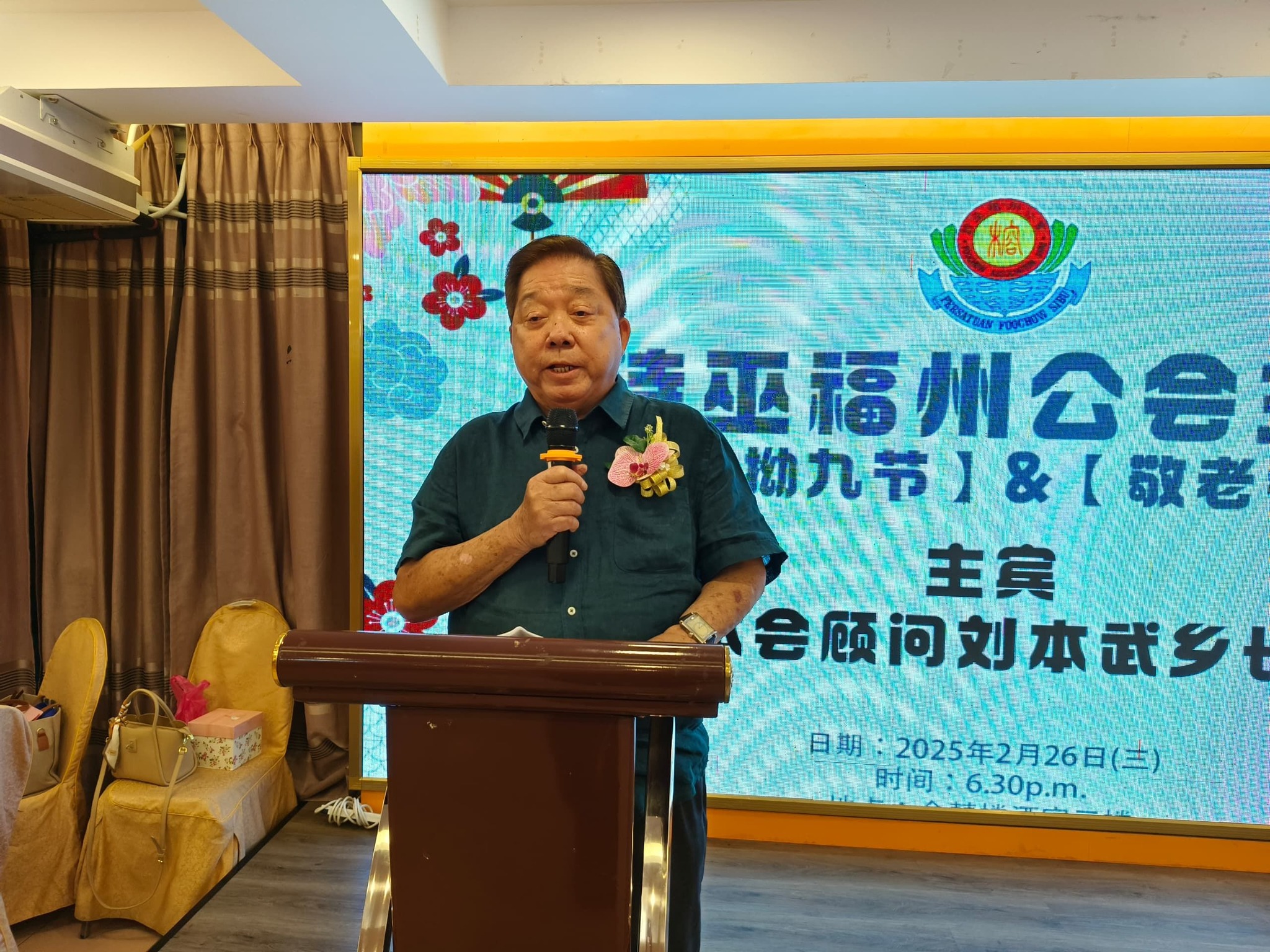 487506009_976814587992268_5801014390411800114_n