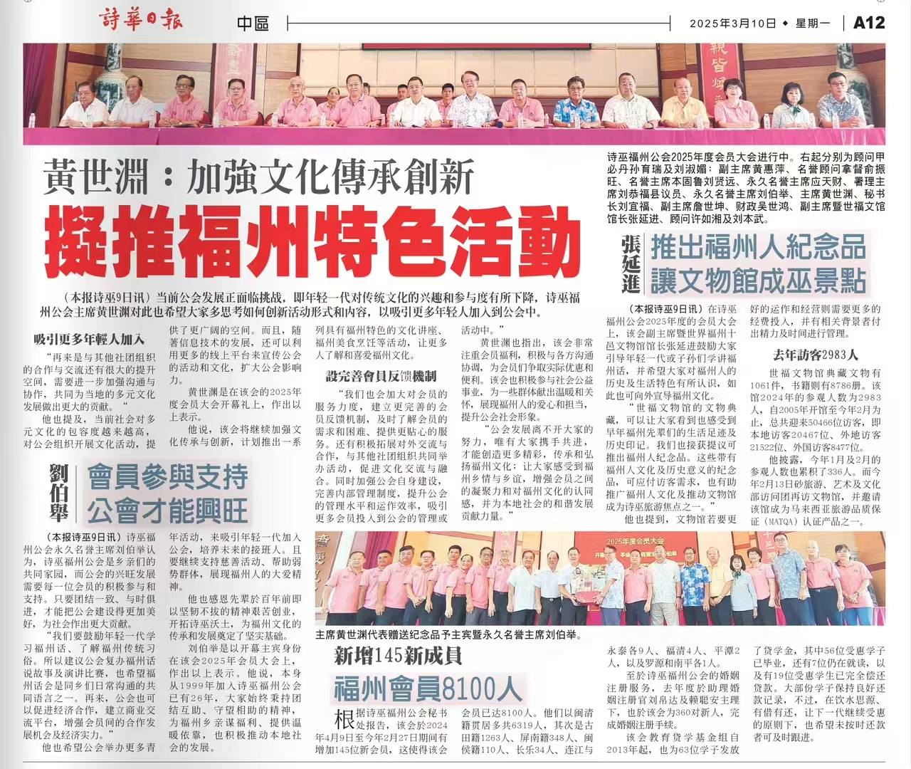 488931797_985004633839930_6831637899812403922_n