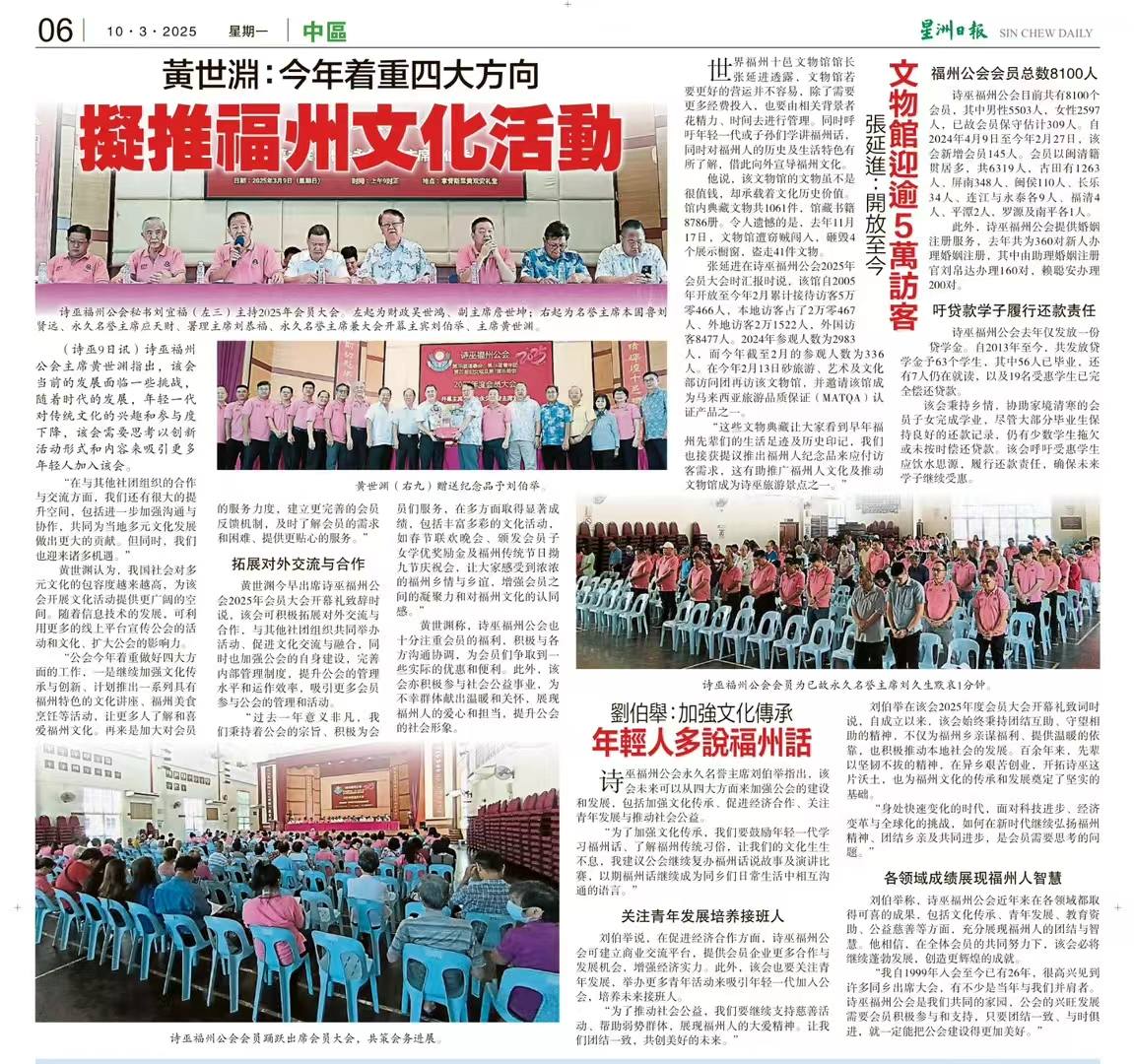 489807494_985005080506552_9213596043004004685_n