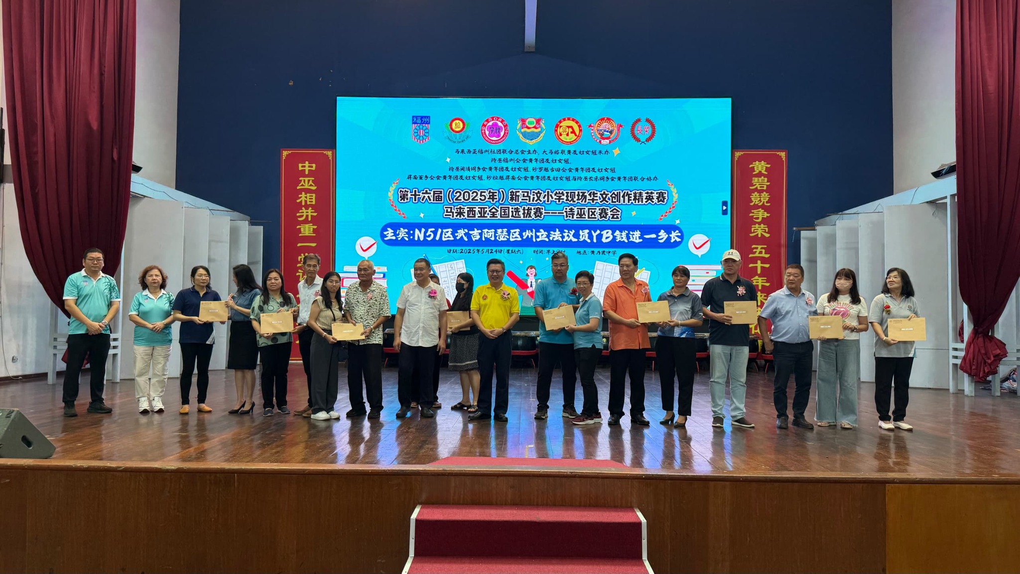 496076638_1018947840445609_22164207565791548_n