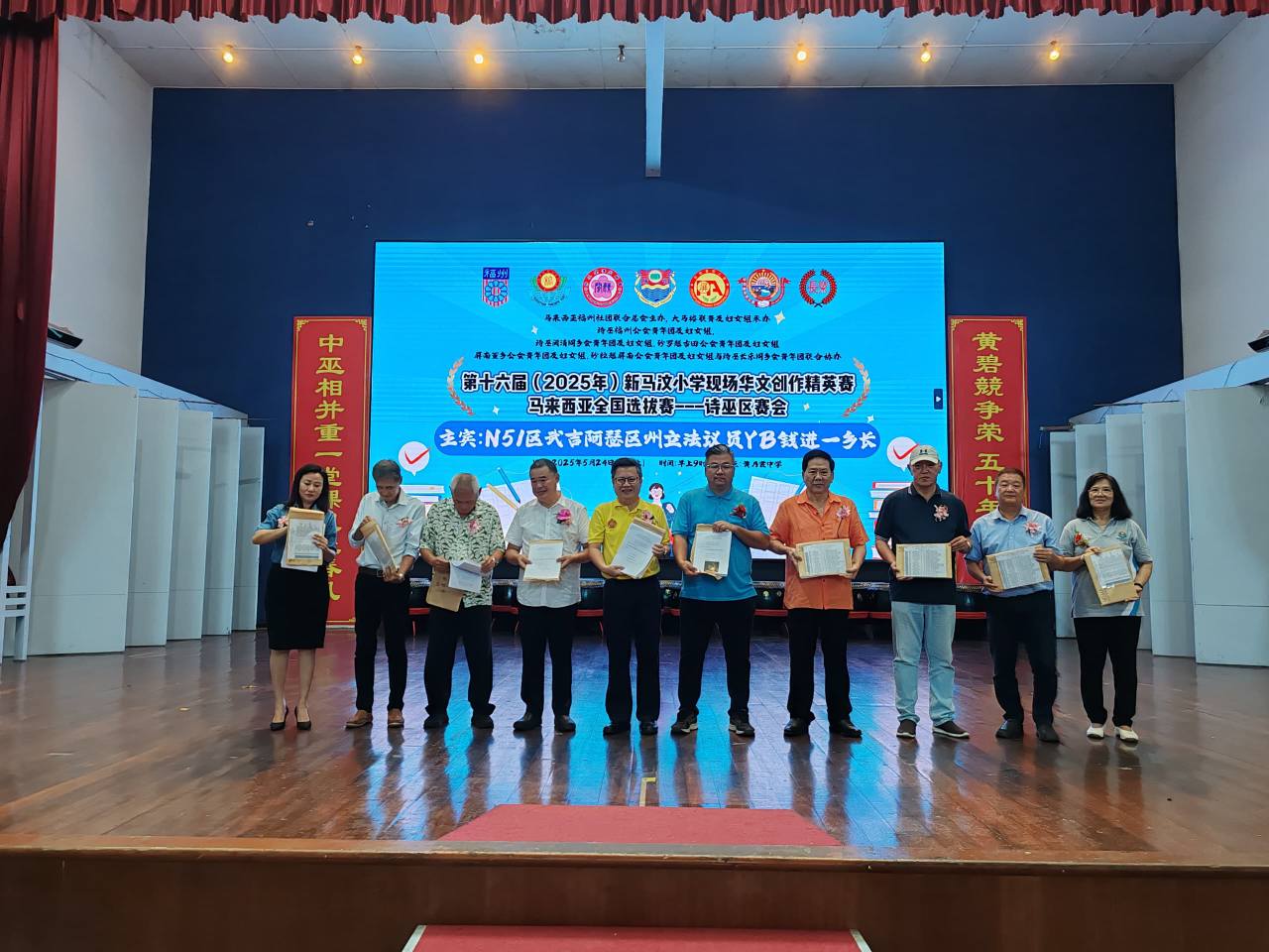 500107910_1018933500447043_4769492144956337917_n