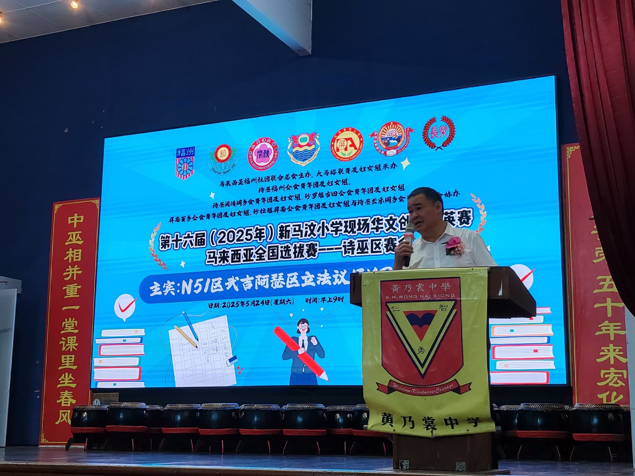 500486708_1018936577113402_4882968323430434277_n