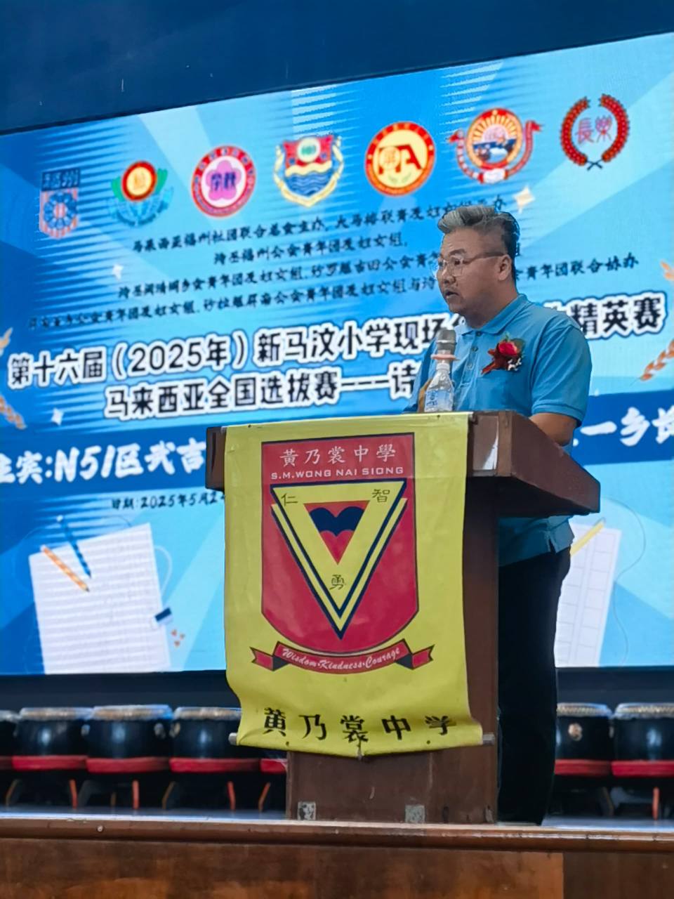 501004962_1018933420447051_1464671891867316312_n