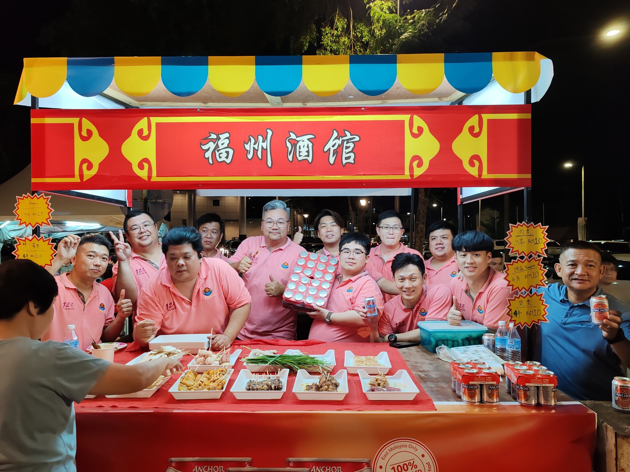 514253135_1050680760605650_7947667102163628033_n