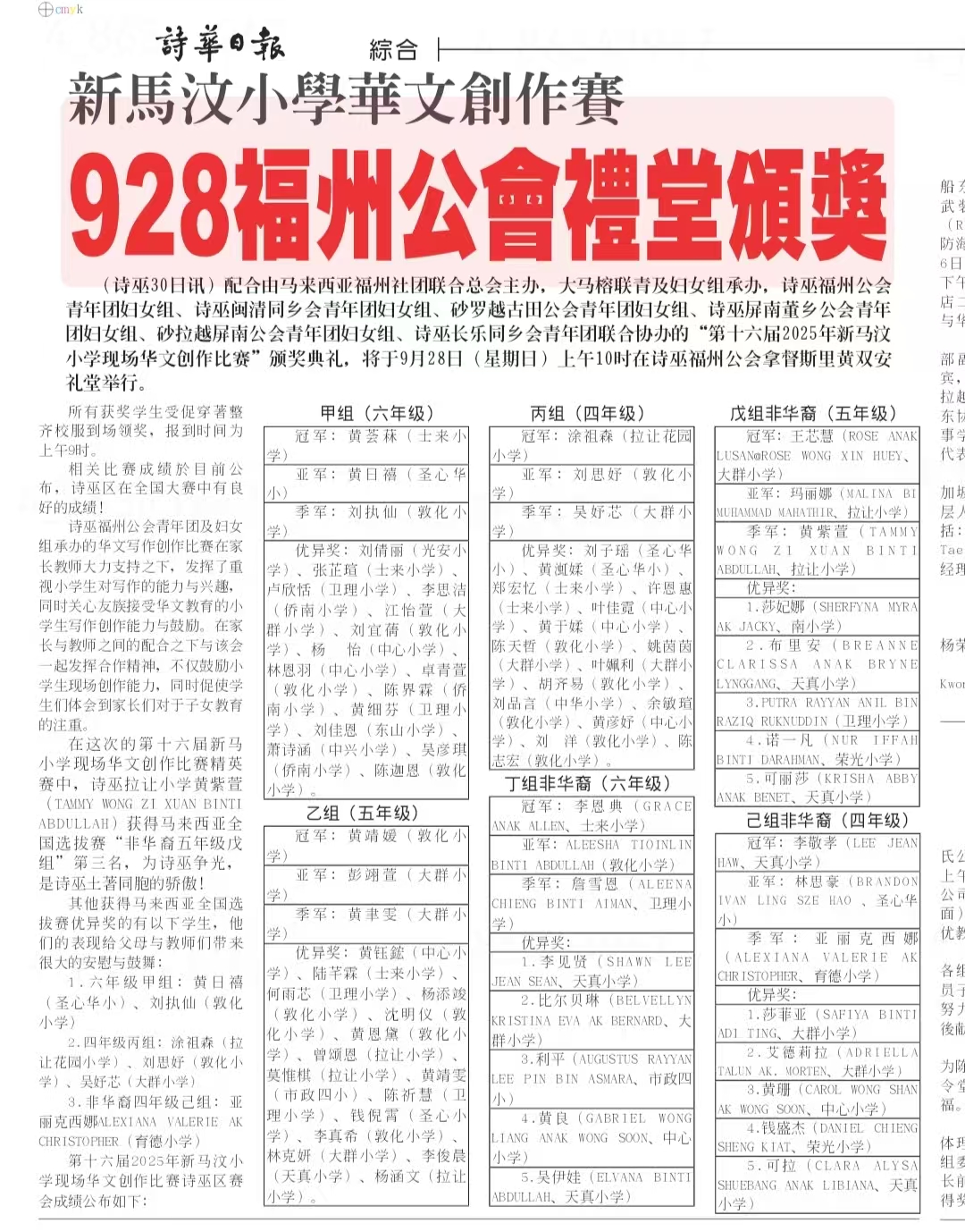 图片_2025-07-31_093830_138