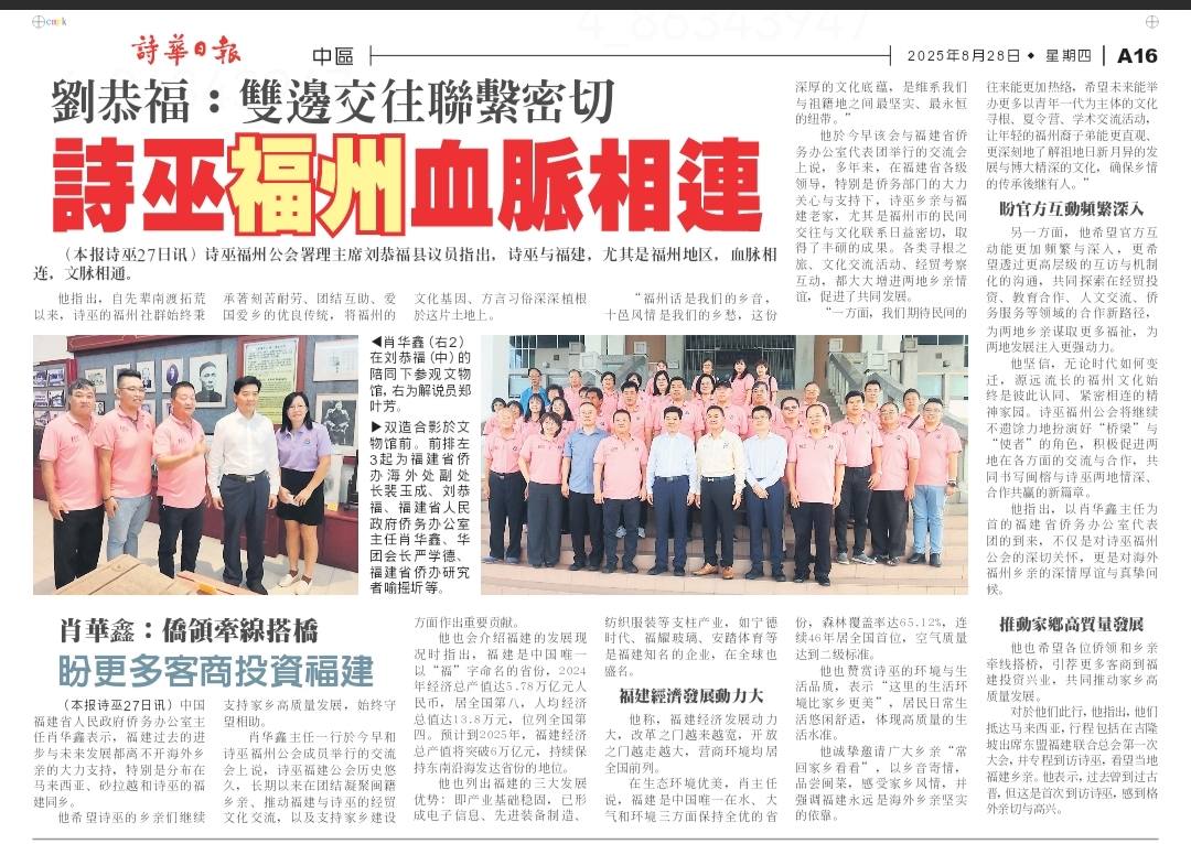 539446859_1094872469519812_1476006781965221025_n