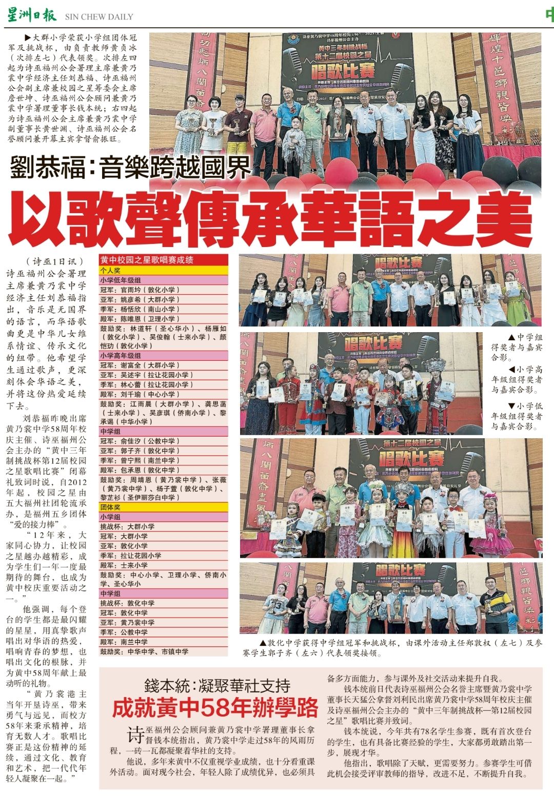 541325175_1098340915839634_8829210711607693010_n