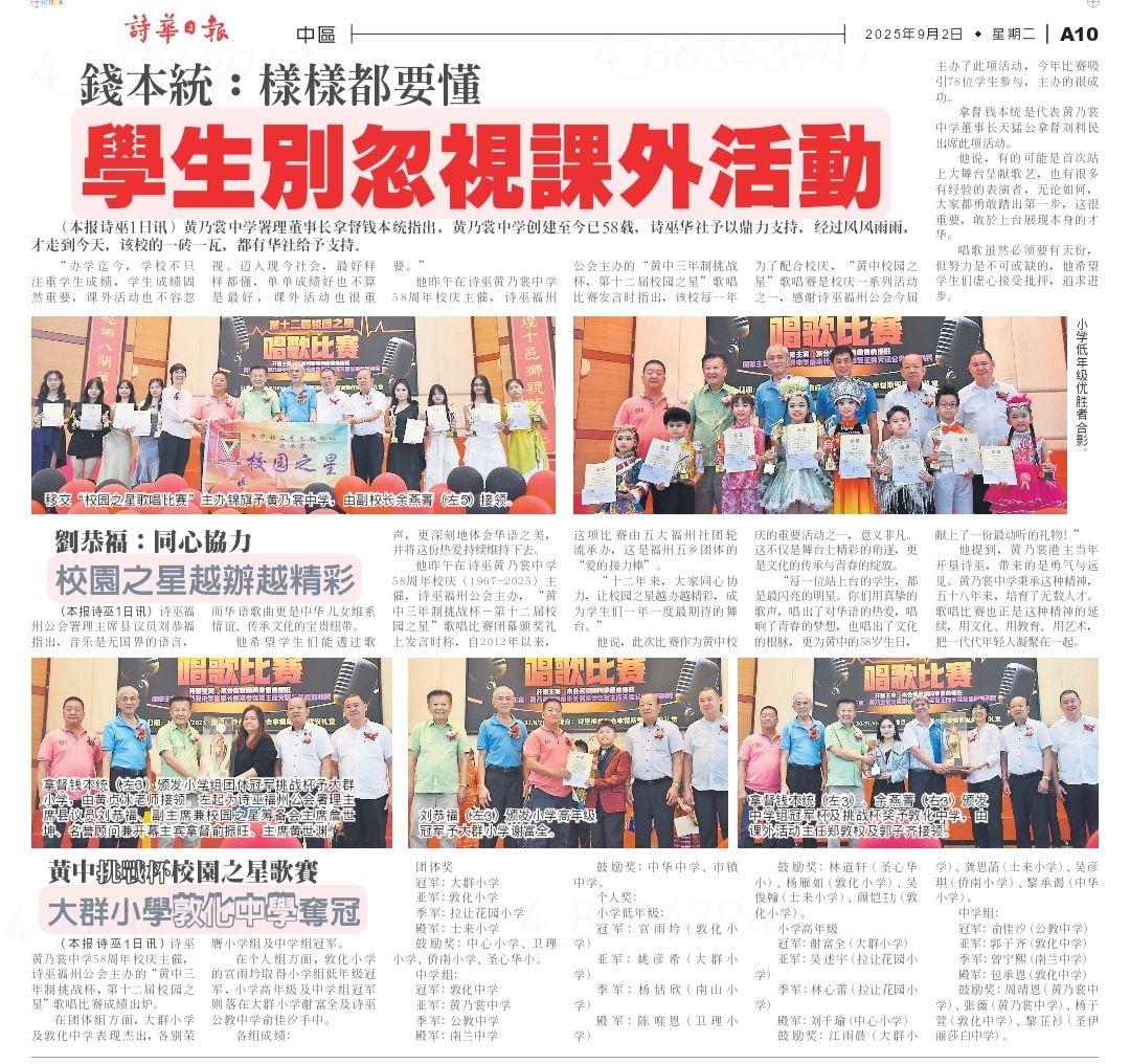 541341269_1098340602506332_5564788302356201592_n