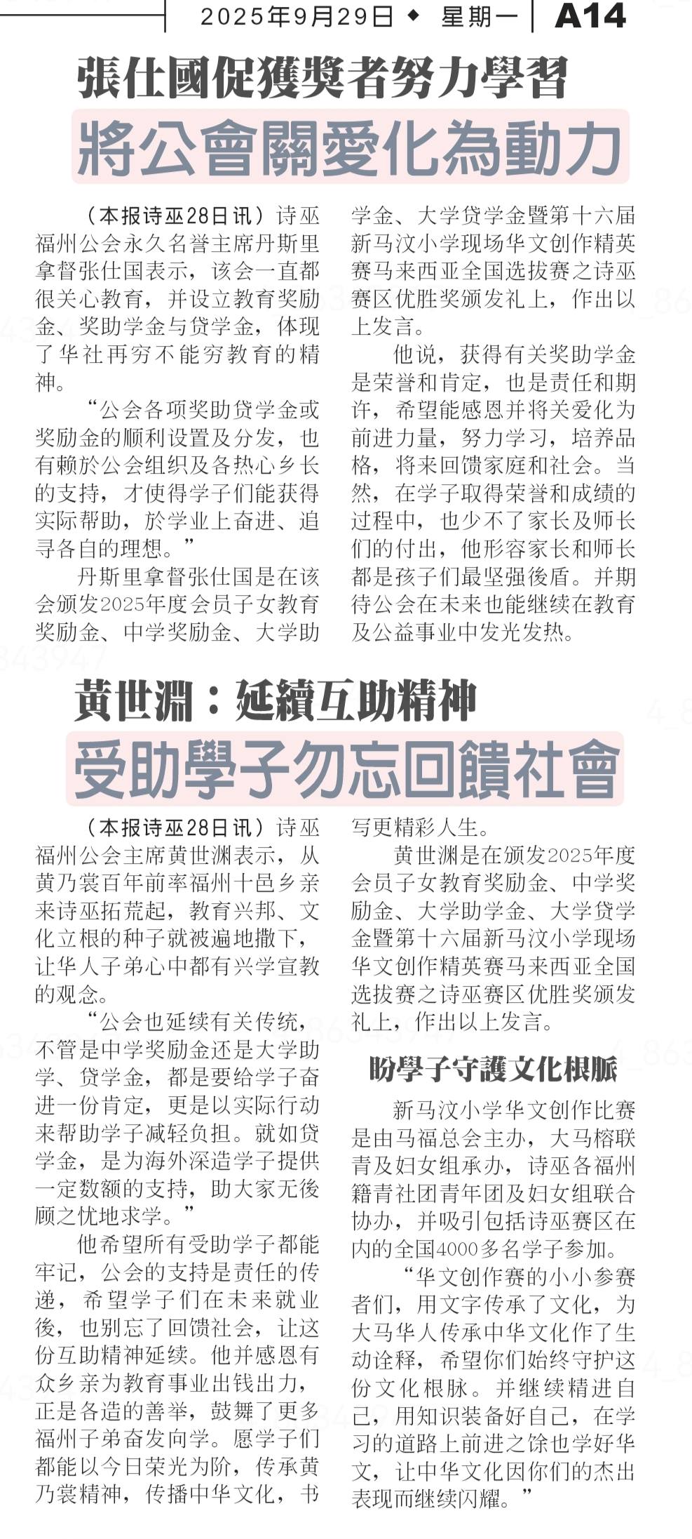 555469371_1120793066927752_9210468797104495737_n