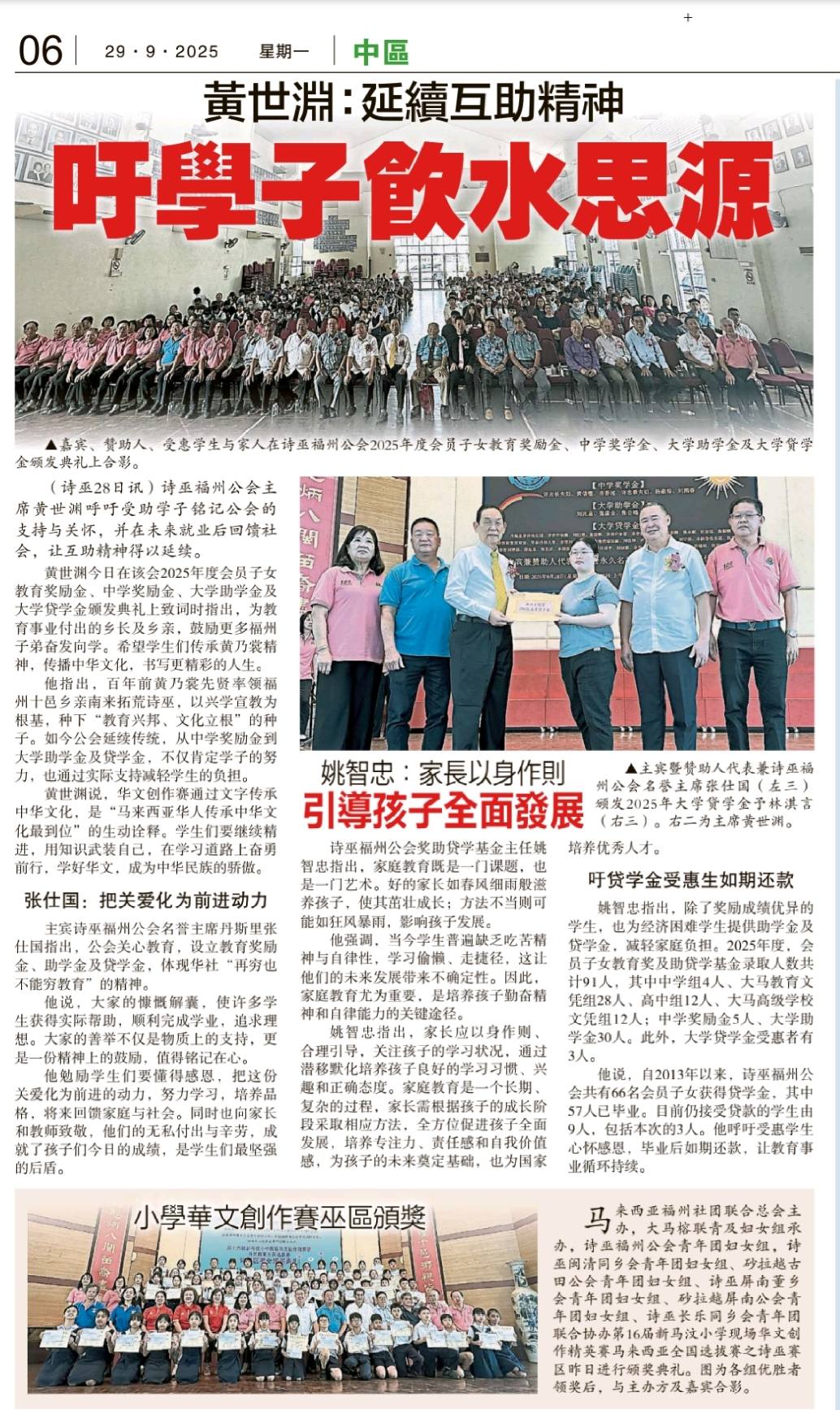 555822644_1120793113594414_2907714970418183216_n