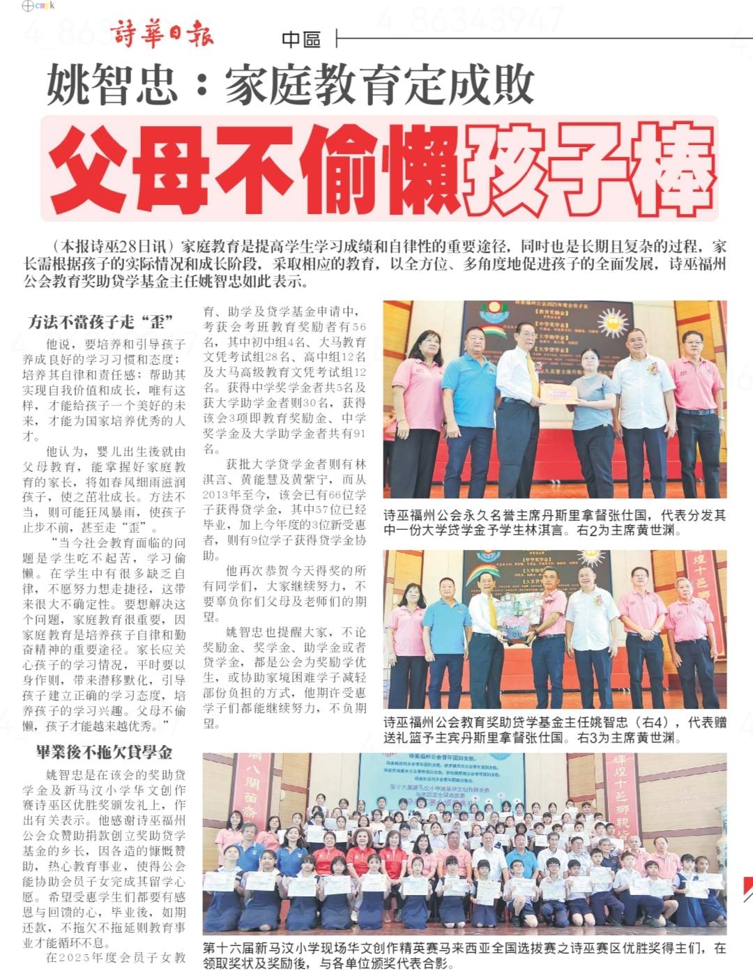 555828436_1120793020261090_5288199781397669877_n