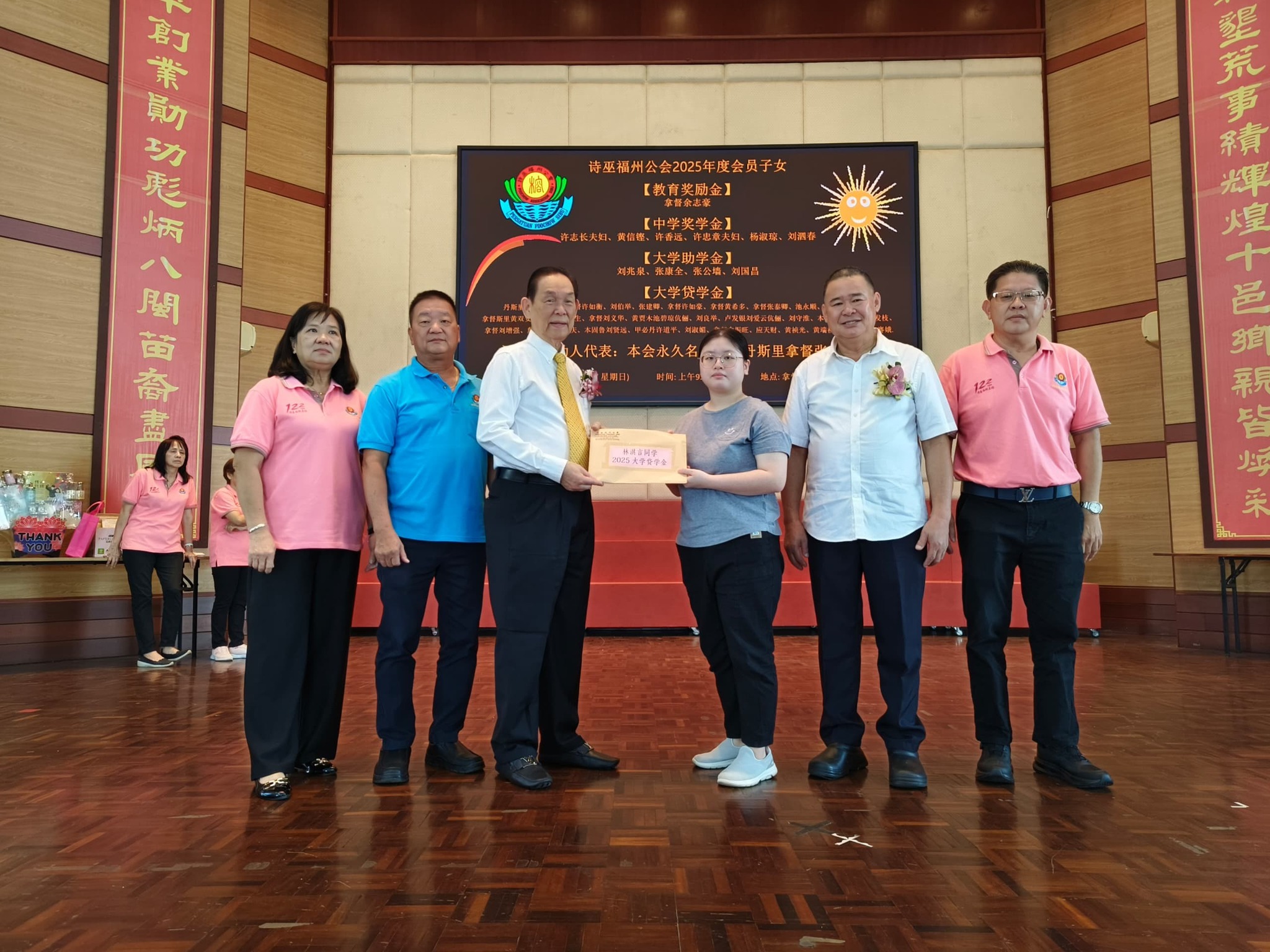 556098212_1120793650261027_2555941083432842373_n