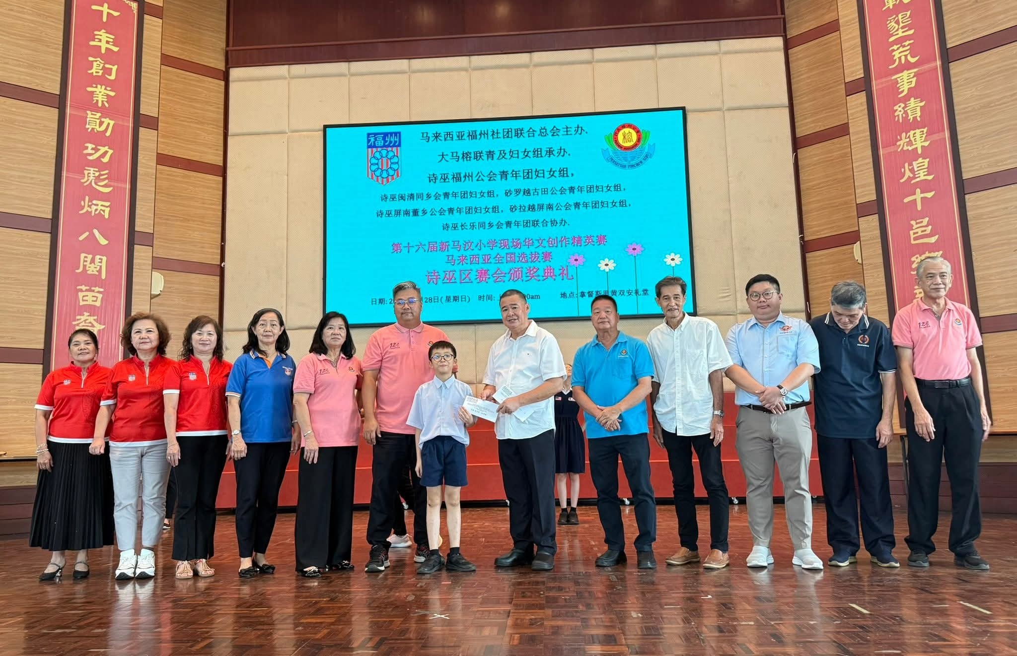 556126502_1120794413594284_7740277585217778797_n