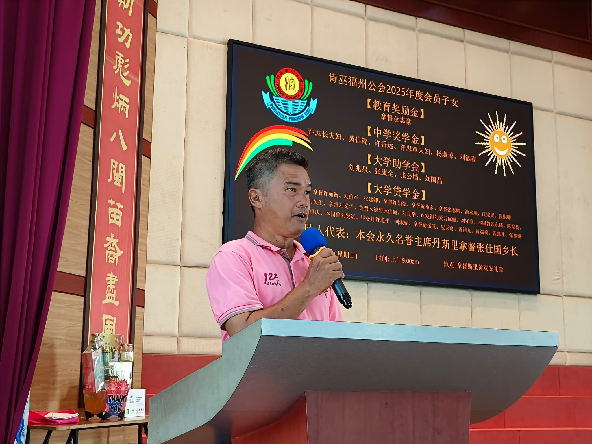 556139658_1120793446927714_7055605211793581371_n