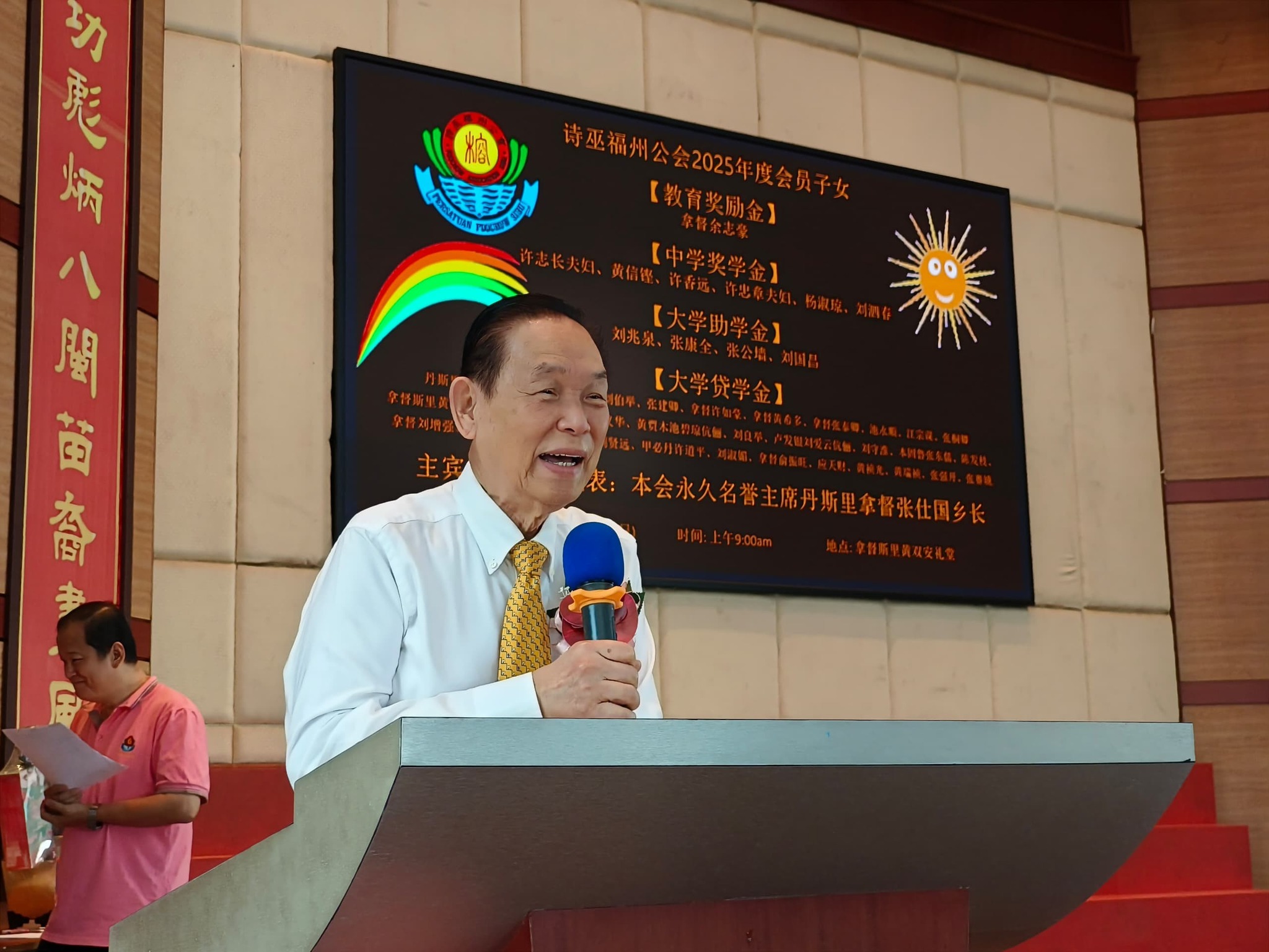 556175325_1120793320261060_45186115168463641_n