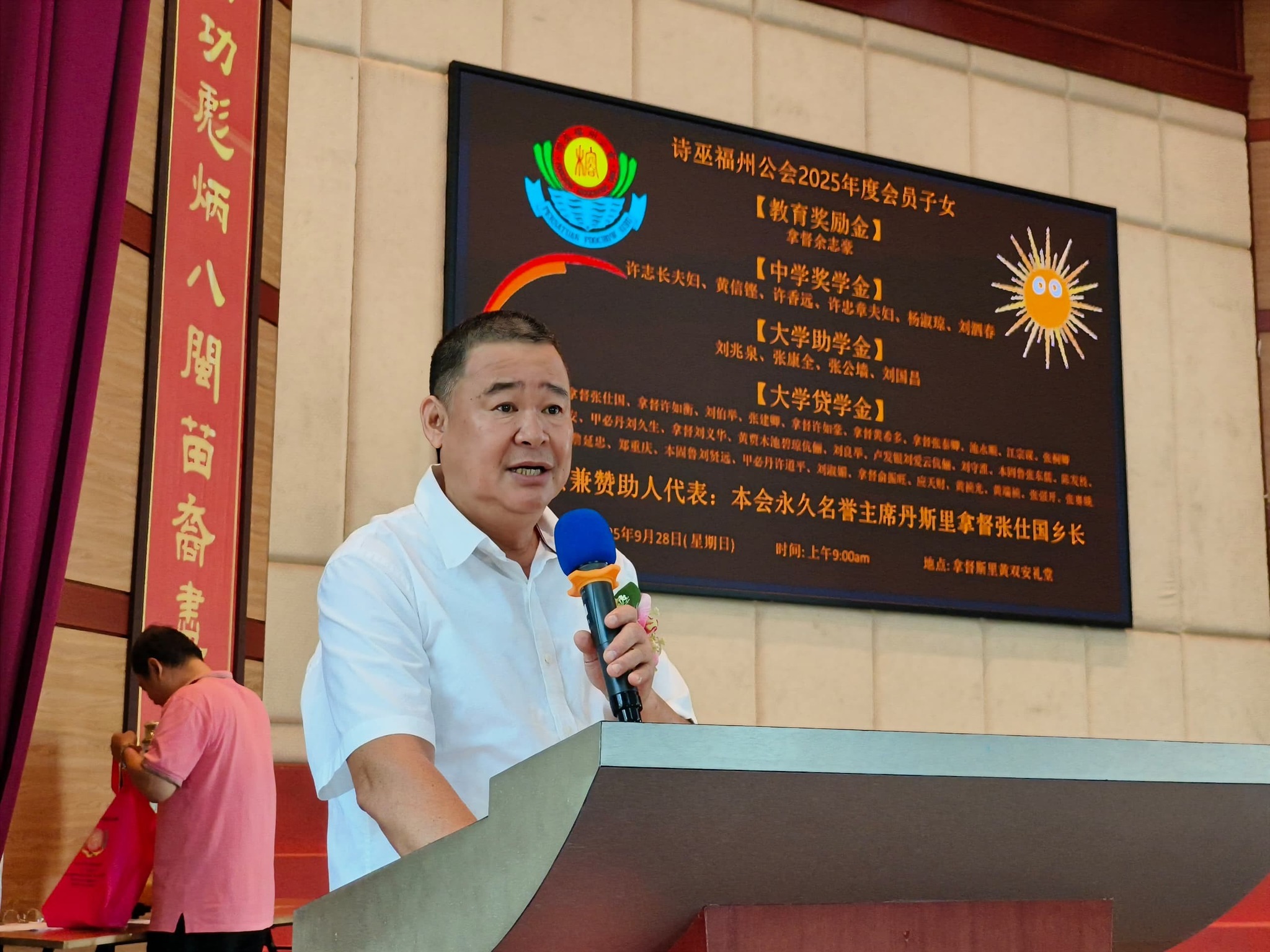 556869657_1120793393594386_1728208966616802165_n