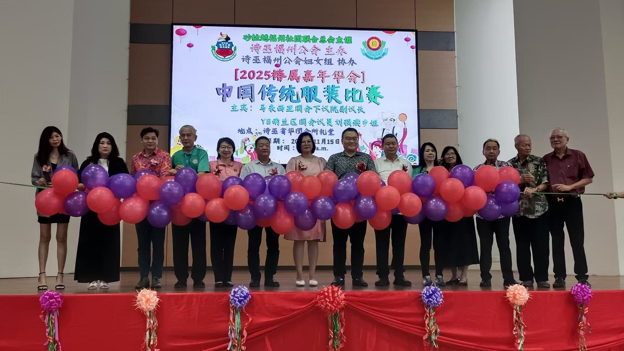 580480267_1163042522702806_2376185426210536136_n