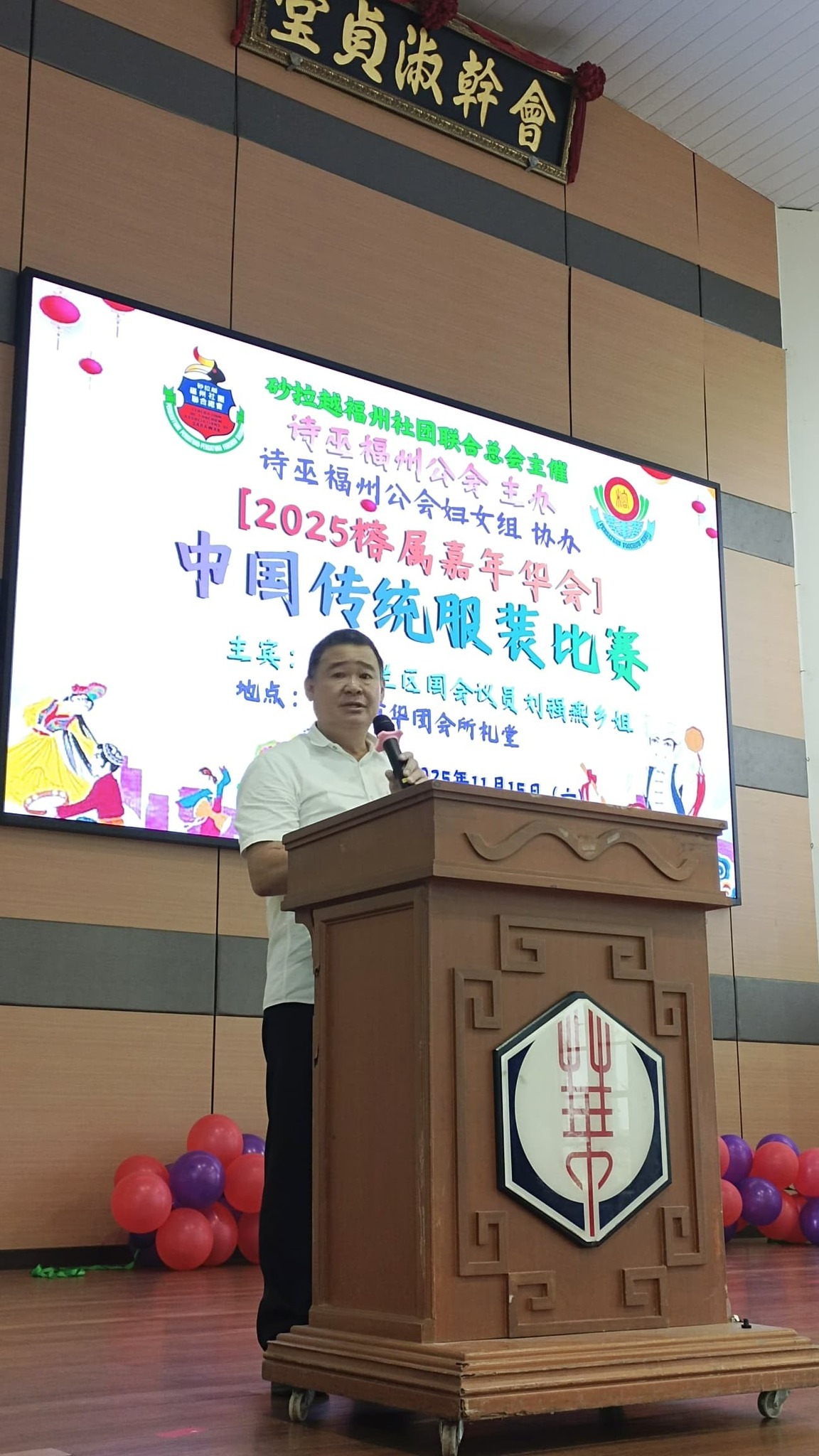 582799990_1163042839369441_3544044949480449411_n