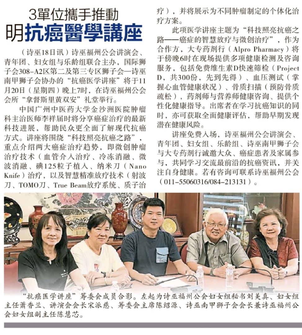 584993235_1166090222398036_5016453069502531437_n