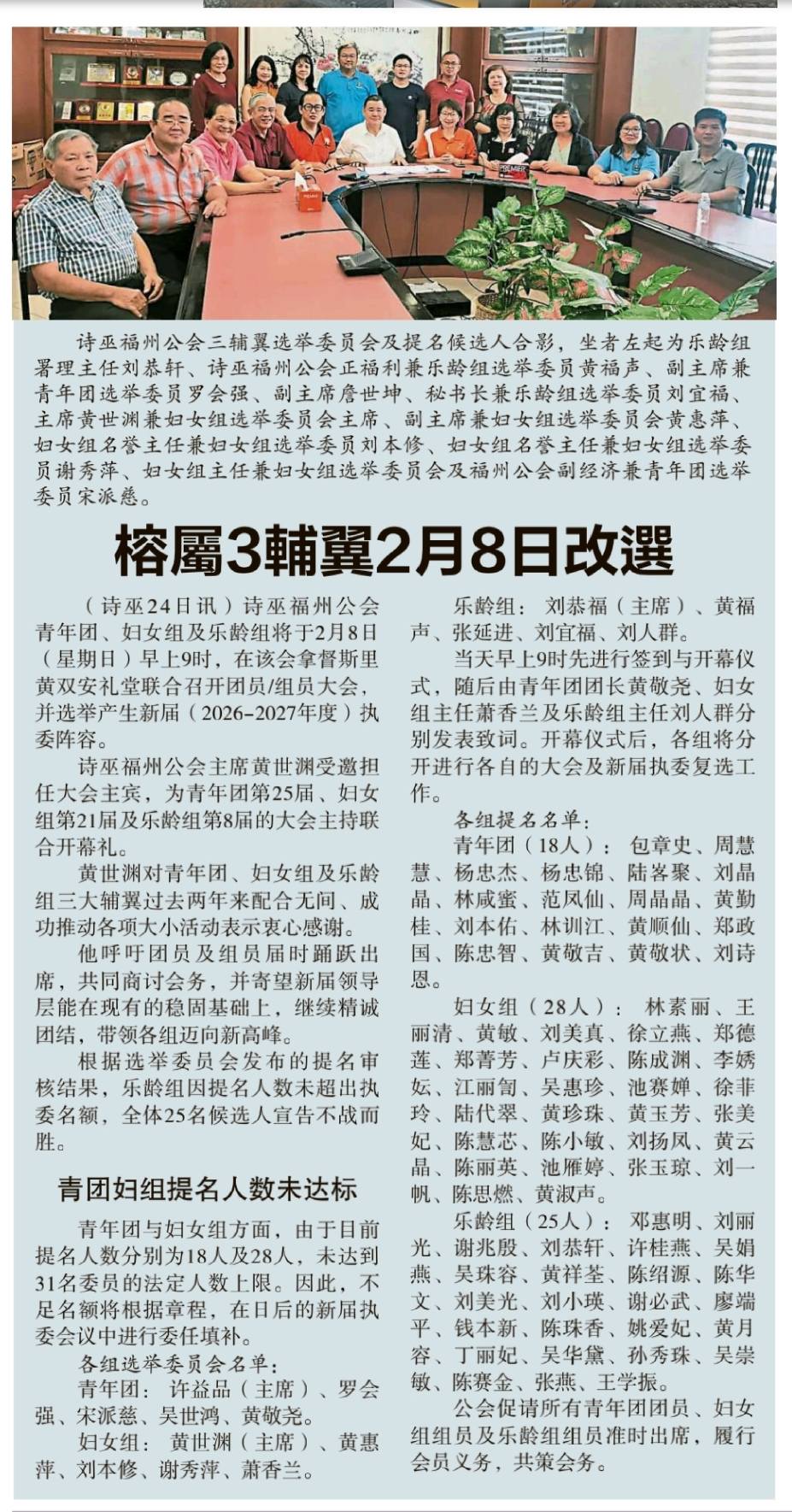 617603523_1216505344023190_2990071744643592813_n