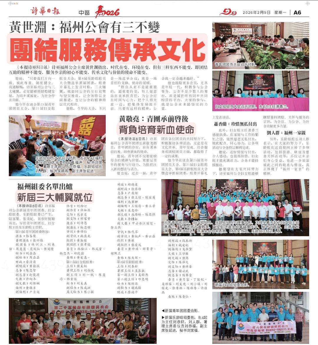 629083210_1229250822748642_1612973447408320891_n