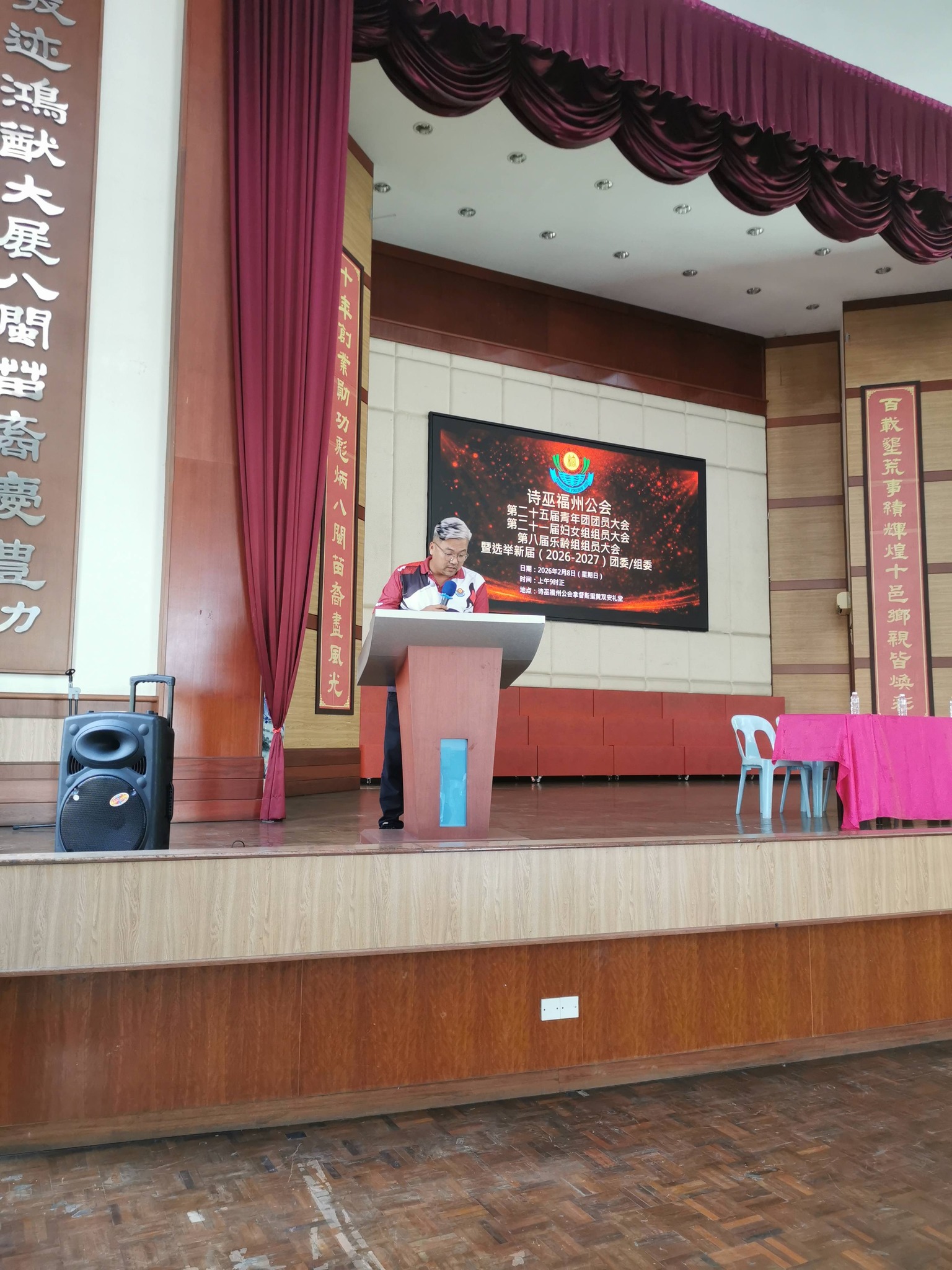 630715292_1229251592748565_2995356799738850535_n