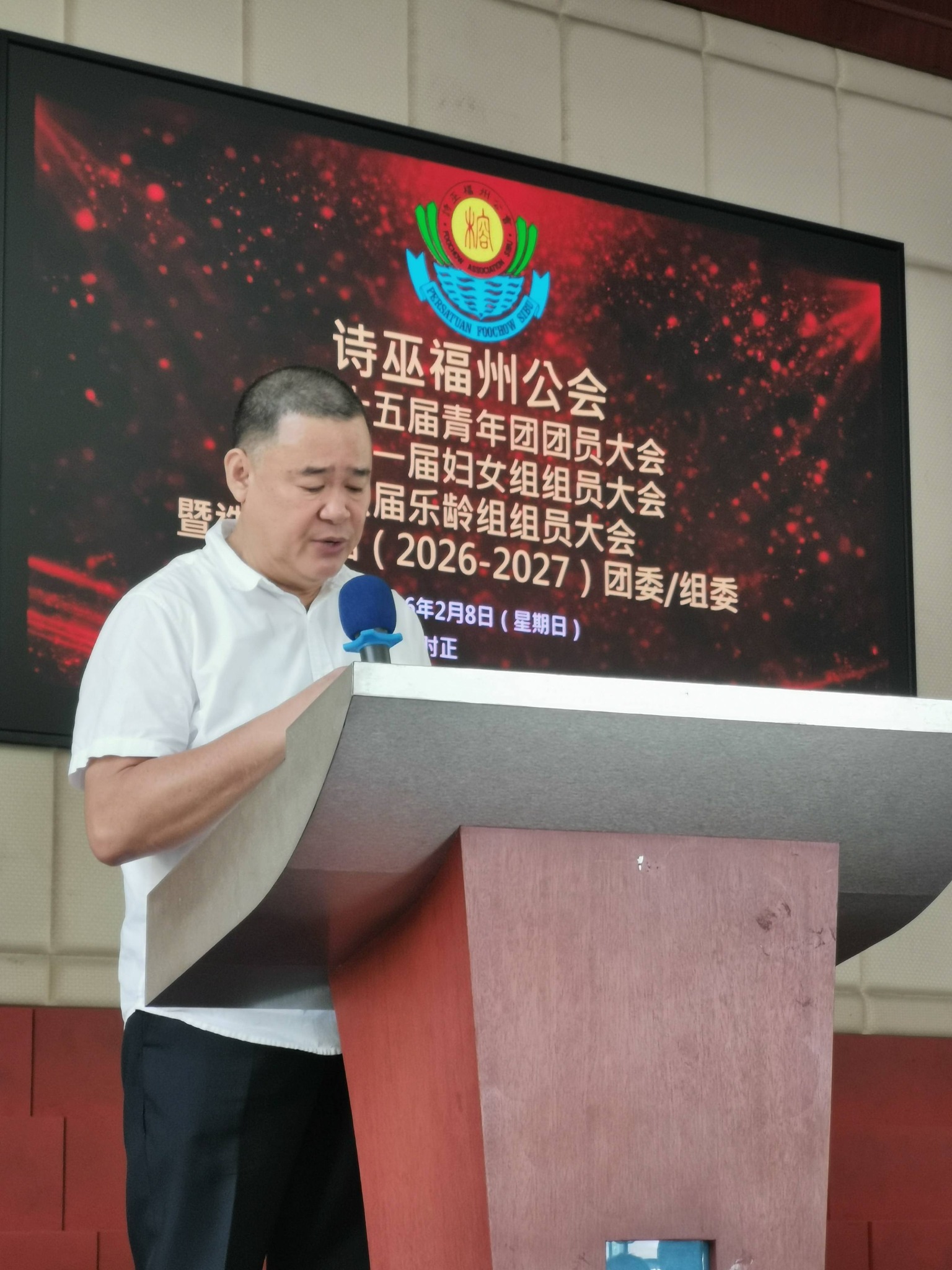 630998038_1229251406081917_6741438339929741478_n