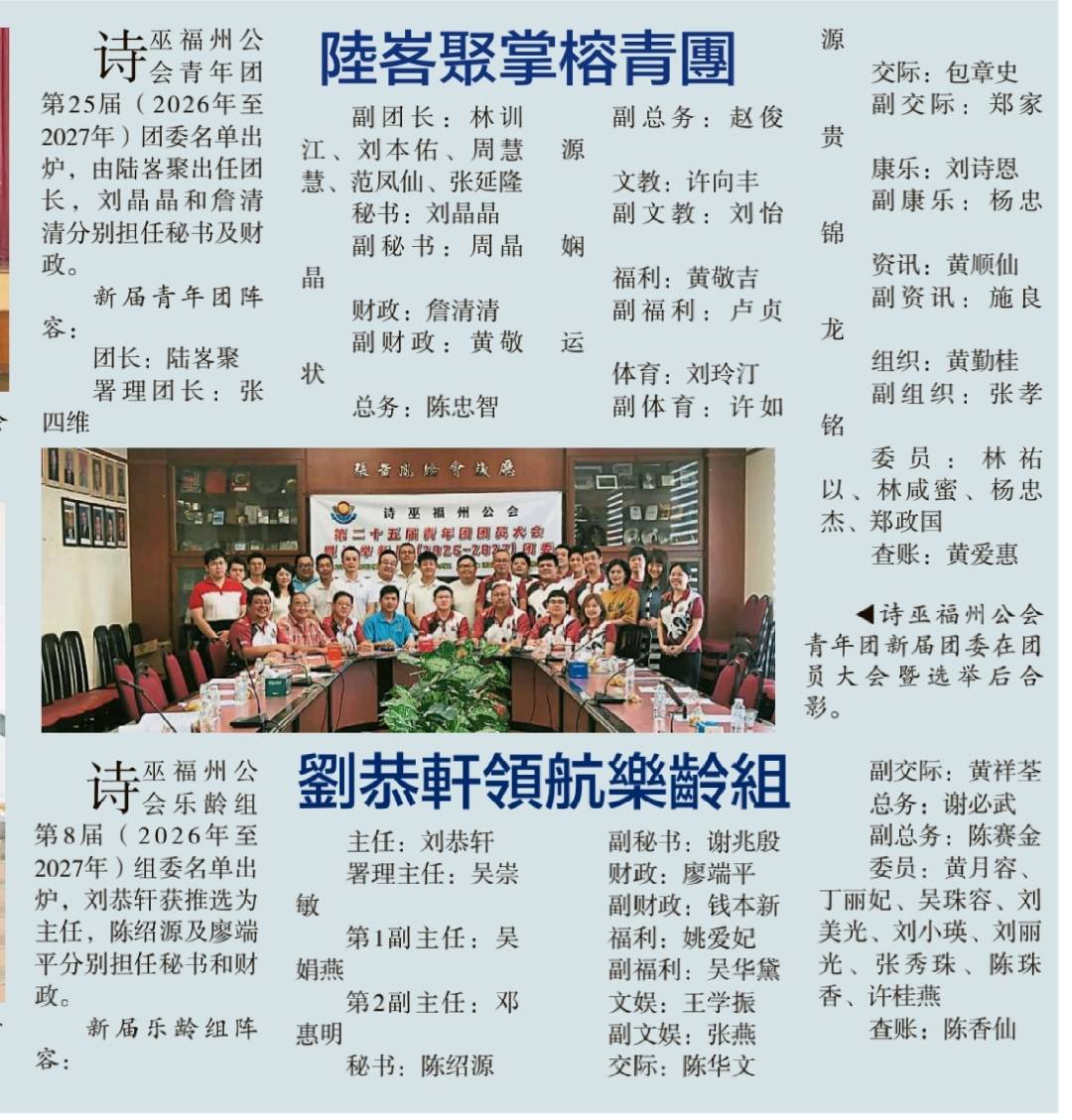 631474014_1229250876081970_7237207725511380571_n