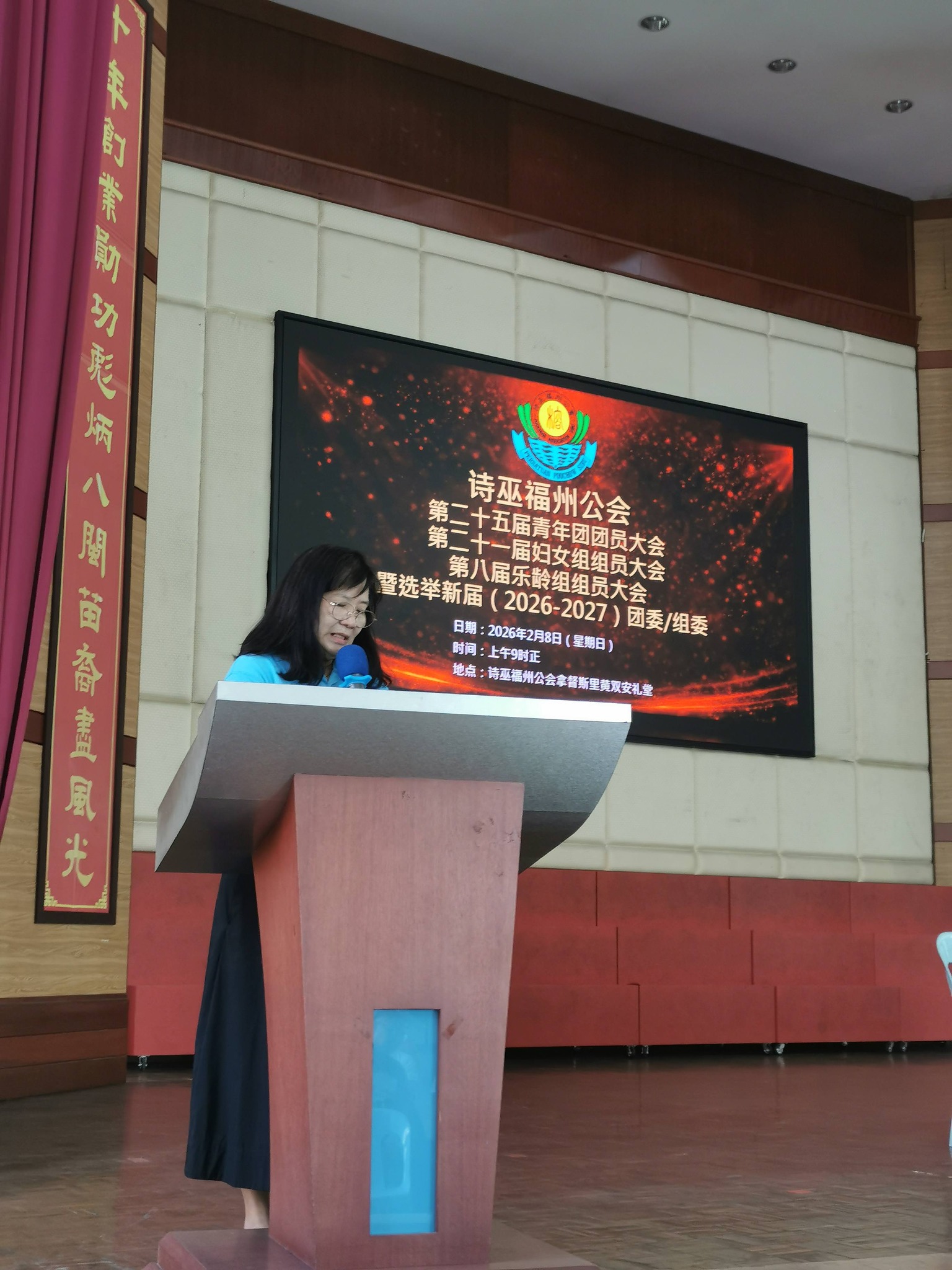 631546025_1229251529415238_1111256116658050453_n