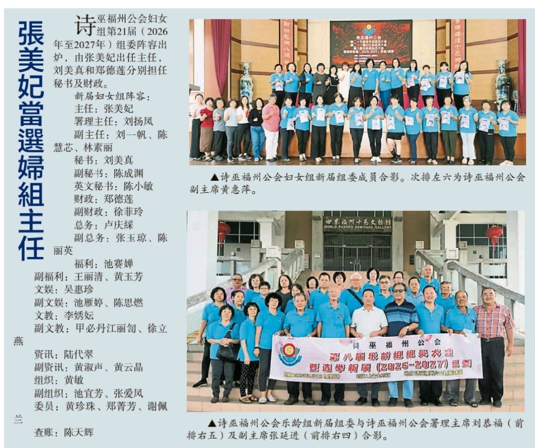 632518875_1229250922748632_3577013332991287916_n