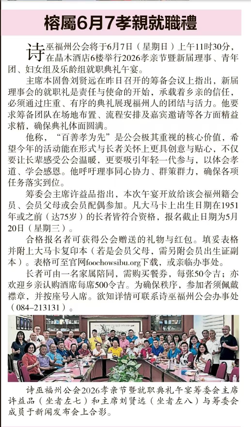 图片_2026-04-15_081813_523